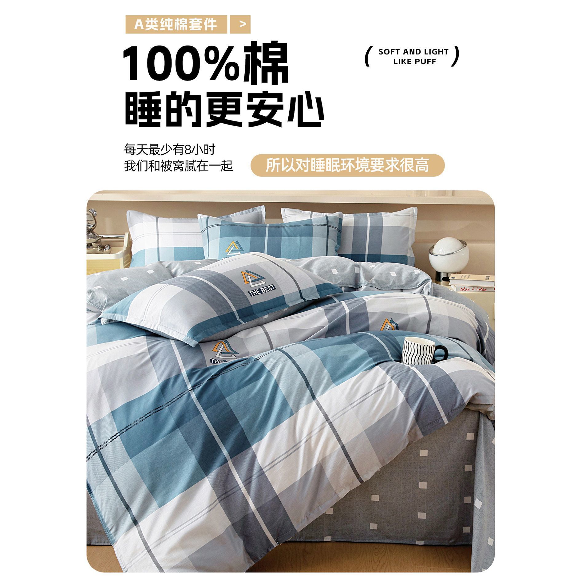 Una sola pieza de cubierta de edredón 100% de algodón 1.5 engrosado minimalista para hombres 150x200x230 edredón de rayas