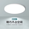 簡約智能24W圓形護眼燈遙控WIFI書房燈RGBCW塗鴉APP房間臥室