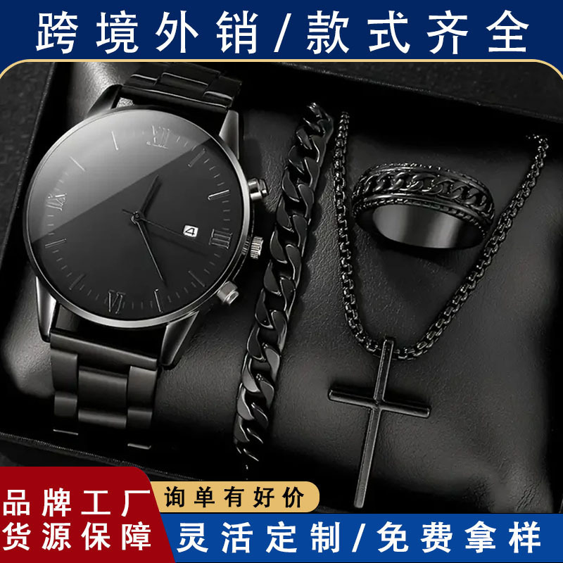 Men's Roman Numeral Fashion Watch, Men's 4-Piece/Set Black Minimalist Quartz Watch Set, Men's Wristwatch Perpetual Calendar