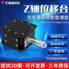 挧܉ZSLZ-60΢{ƽ̨6060̨քλƻ̨̨