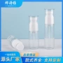 定制爽肤透明化妆品包材