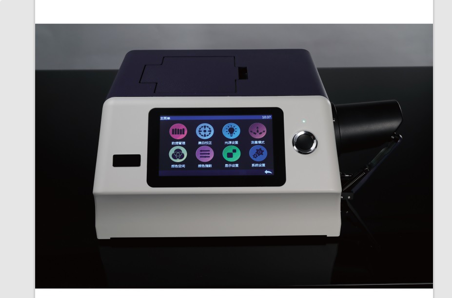 台式色彩雾度仪 型号 YS6002库号 M253129