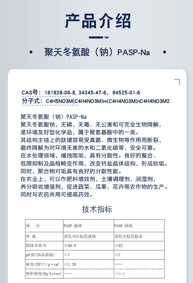 详情3.JPG