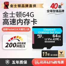 ��ʿ�D�ȴ濨64g���ٟo�˙Ctf�ȴ濨��gopro��܇ӛ䛃x