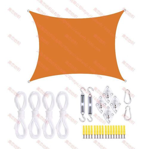3*3m waterproof sunshade sail accessories set square sunshade cloth anti-UV outdoor awning canopy
