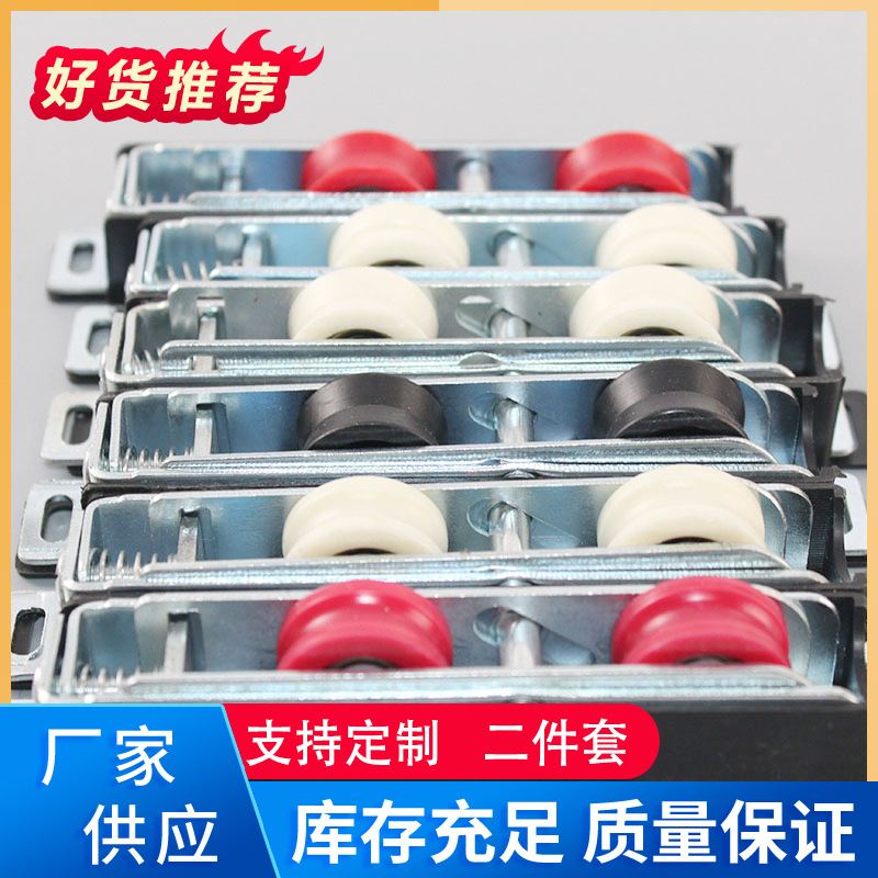 二件套门窗滑轮配件可移动门铝合金五金厂家批发承重轮双轮