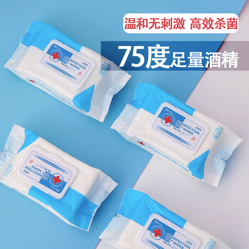 75% Alcohol Disinfectant Wipes English Version Packaging 80 Pcs Sterilizing Disposable Wet Wipes Cross-border Wholesale