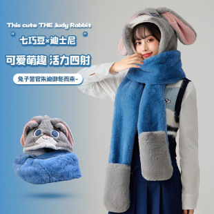 Hat and Scarf Set for Women, Autumn and Winter Gloves, 3-in-1 Zootopia Judy Hopps Lei Feng Hat, Extended Three-Piece Set