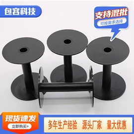 其他塑胶零件;线盘;塑胶托盘