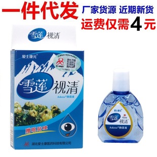 ����ѩɏҕ���o��Һ ѩɏҕ��ҕ���o��Һ ����Һ��ƣ�ڸɝ��W