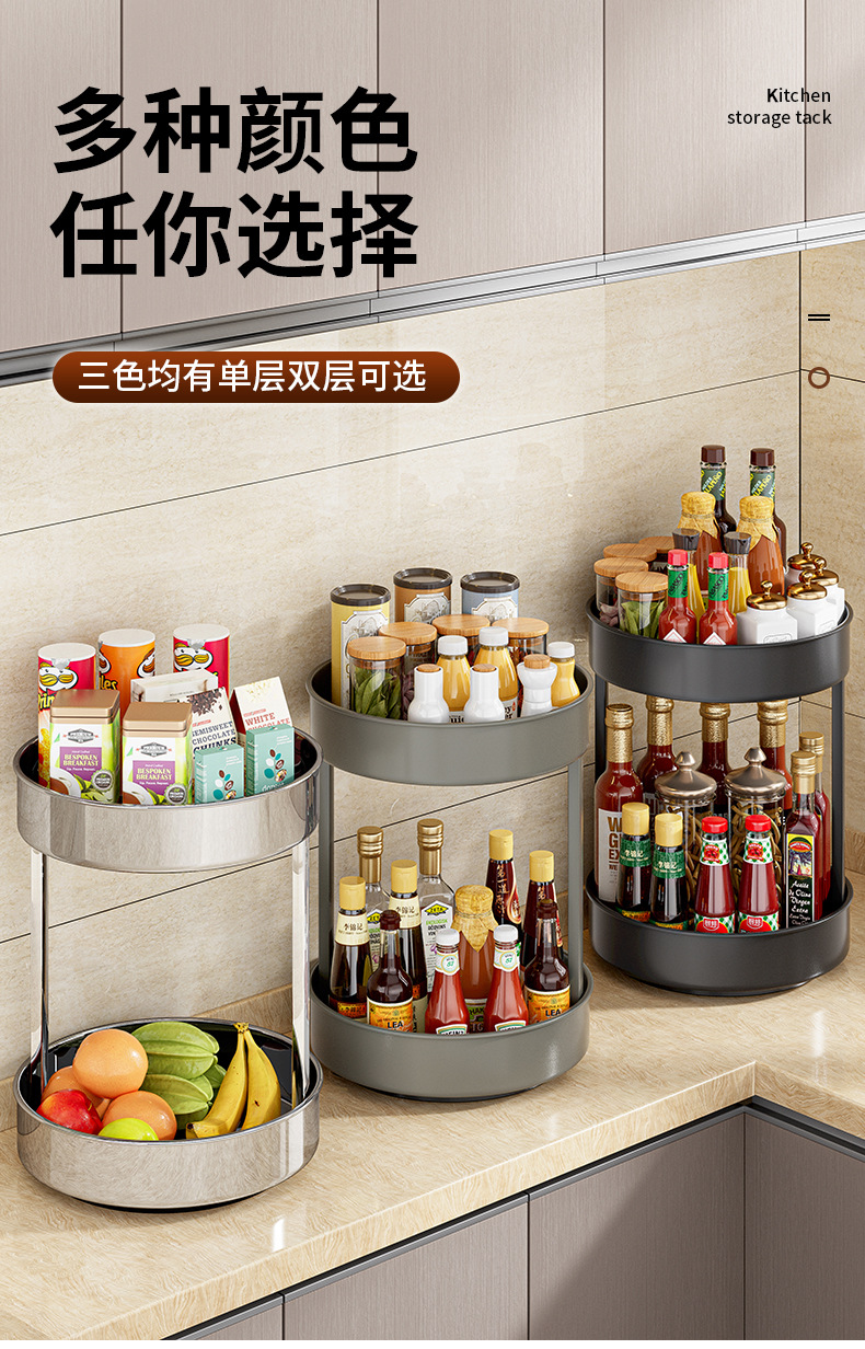 旋转调料架_11.jpg