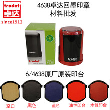 Trodat׿�_4638��īӡ�²������l���D�؏�ӡ�¸��Q6/4638ӡ̨ī��