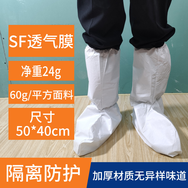 Película transpirable blanco doble nervadura 24g/50*40cm