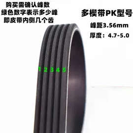 传动带;工业橡胶;纺机配件