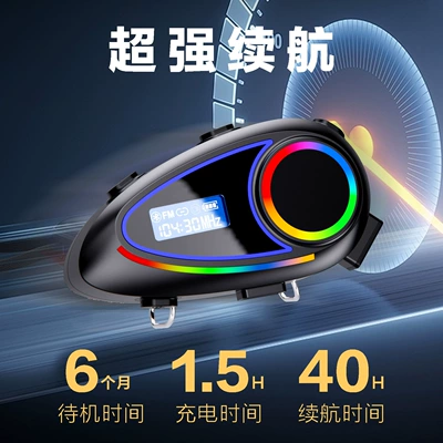 Life 40 Hours, Motorcycle Helmet Headset