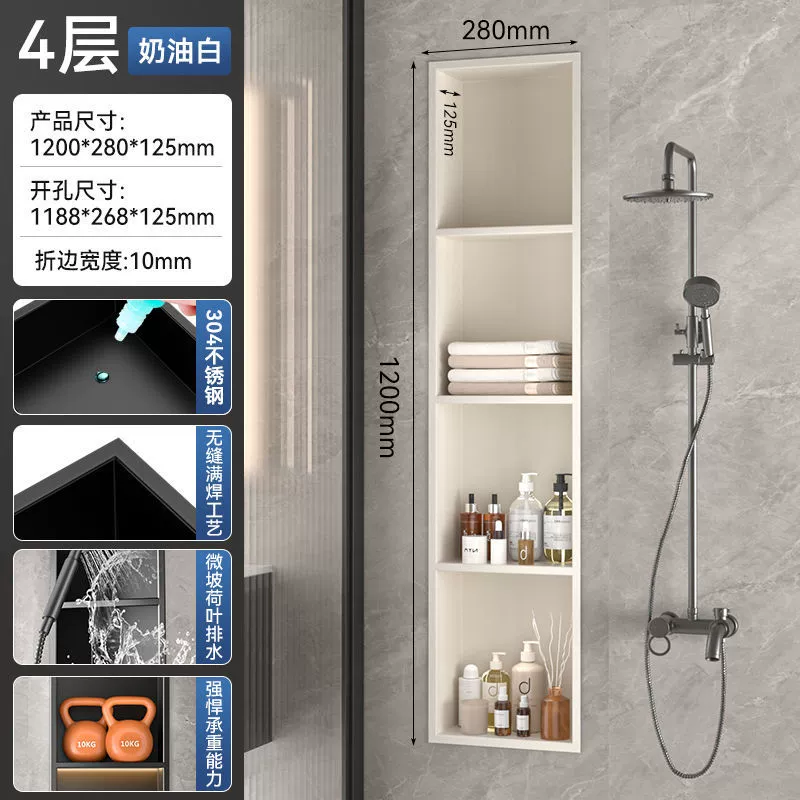 Bathroom 304 stainless steel niche cabinet embedded bathroom metal partition finished storage rack TV set