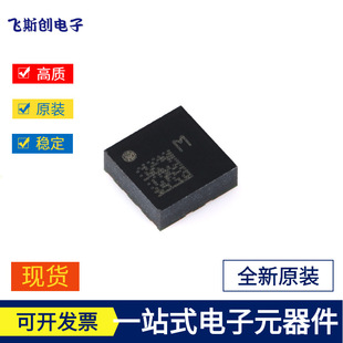 Original Genuine Lis2Mdltr Lga-12 Digital Output Magnetic Sensor Three-Axis Magnetometer Chip