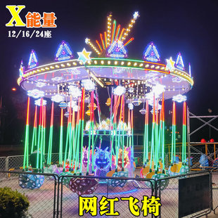 �����w���¿��Θ��O�䶨��16���W�t���D�w���̈����^12�����^�w��