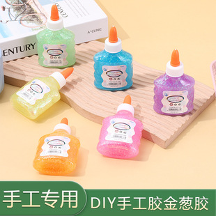 �S��100ML���[�z�D��ƿ����z�ֹ�diy��ͯ���g�L���W������l���