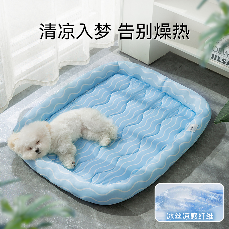 狗窝夏季四季通用夏天凉窝狗垫子睡觉用狗狗睡垫宠物猫窝不可拆洗