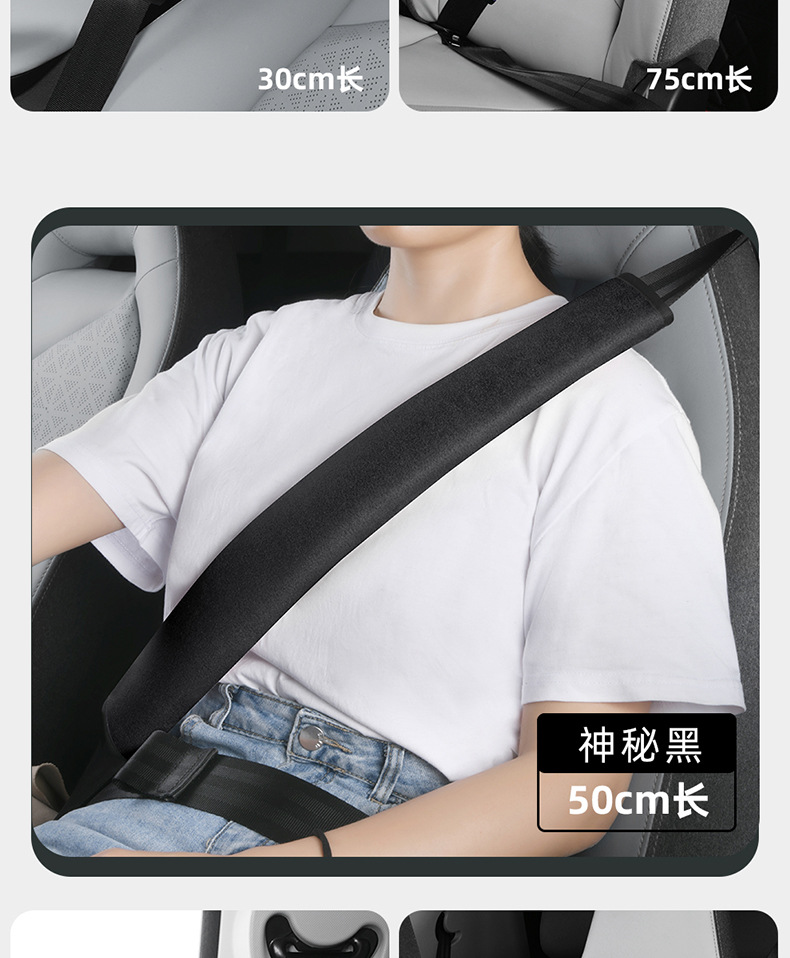 Universal Safety Belt Shoulder Pads for Cars and Trucks, Soft Suede, Anti-Strangling, Anti-Abrasion, Safety Belt Protection Cover