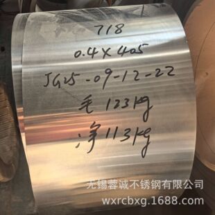 Inconel718/GH4169�ߜغϽ���,�F�t�X���|�펧 8020�Ͻ����莧