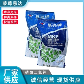 磷酸盐;复合肥;磷肥