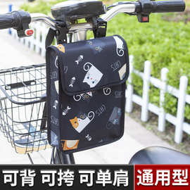 电动车单车自行车挂物把前大容量立体收纳袋摩托车挂包置物袋