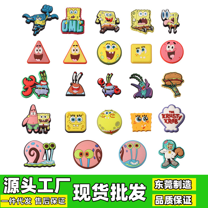 2025 New Model Clog Shoe Accessories, Shoe Charms, Spongebob Style Shoe Buckles, Same Style as in the Mall, Shoe Decorations, Wholesale Accessories