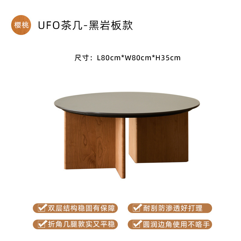 小户型实木茶几圆形家用樱桃木岩板客厅茶几茶台桌子边几北欧日式|undefined
