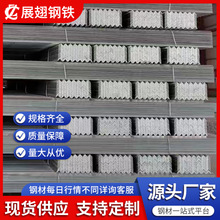 天津供应q235b Q345B镀锌槽钢型钢U槽钢角钢幕墙钢结构热镀锌槽钢