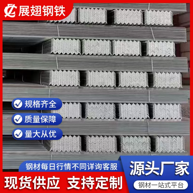 天津供应q235b Q345B镀锌槽钢型钢U槽钢角钢幕墙钢结构热镀锌槽钢