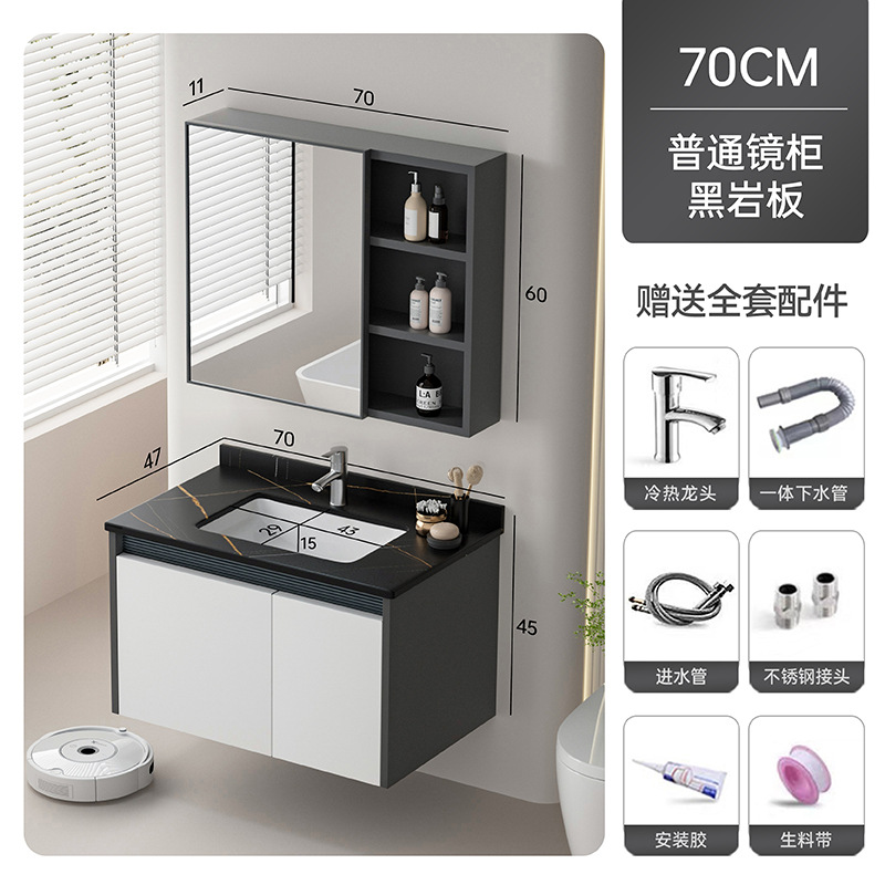 Blanco 70cm (placa de roca negra) + gabinete espejo