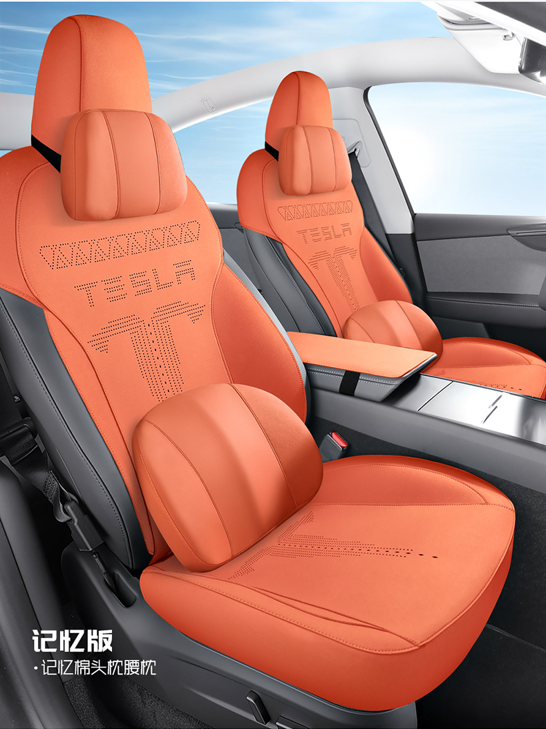 Suitable for the 2025 New Tesla Modely, Special Car Seat Cushion, Suede Leather Summer Saddle Pad, Car Seat Cover