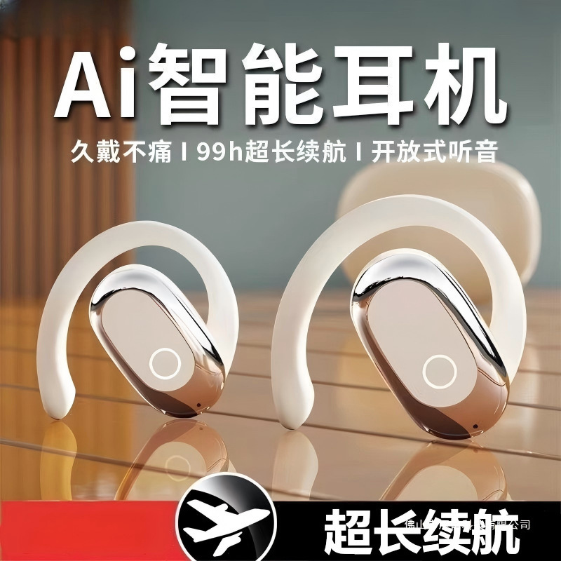 New Non-In-Ear Ai Smart Bluetooth Headphones, Wireless Open-Type Bone Conduction, Ultra-Long Battery Life, Sports Noise Reduction