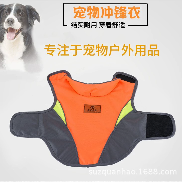 Амазонка Pet Зарядное Устройство Собака Водонепроницаемый Светоотражающий Зарядное Устройство Дождевик Жилет с флисовой подкладкой для домашних животных Дождевик для собак