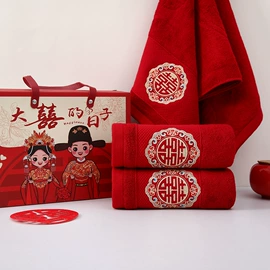 情侣婚庆毛巾;毛巾;礼品广告毛巾