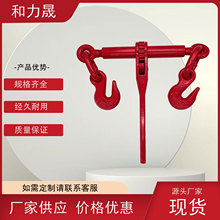 手动美式棘轮拉紧器链条捆绑紧线器大件运输紧绳器锻造紧索具