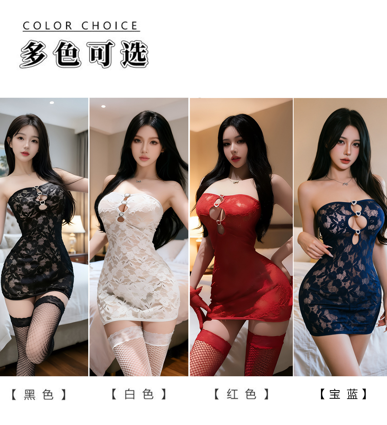 Lace Cheongsam-Style Lingerie Dress with Red Fishnet Stockings, One Size — detail image 3