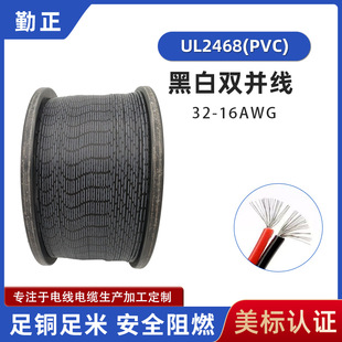 ���lul2468#18awg�ڰ��ž��Ƅ��Դ�B�Ӿ��pƴ�Դ�� ��Ӿ�