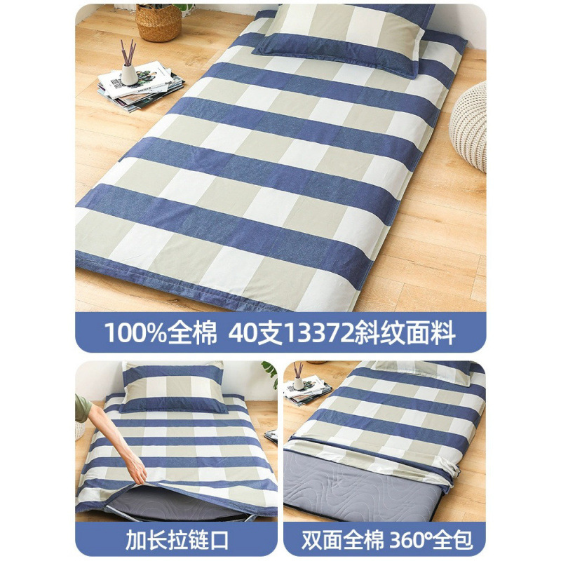 Cubierta de colchón de dormitorio de estudiantes 100% algodón, funda de colchón, funda de edredón individual, funda de edredón 90x200, funda de edredón 190
