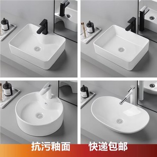 台上盆陶瓷洗脸盆大元宝艺术盆阳台洗漱池方形水盆台上洗手盆家用-阿里巴巴