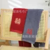 Wine red gray hi character bath towel