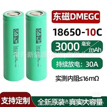 �|��30p 3000mAh����10c�늳� �o�˙C �ߵؙC ��荹��߽�ĥ�C