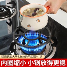 燃气灶防滑支架煤气灶通用炉架方形灶台架托厨房炒锅奶锅加高锅架
