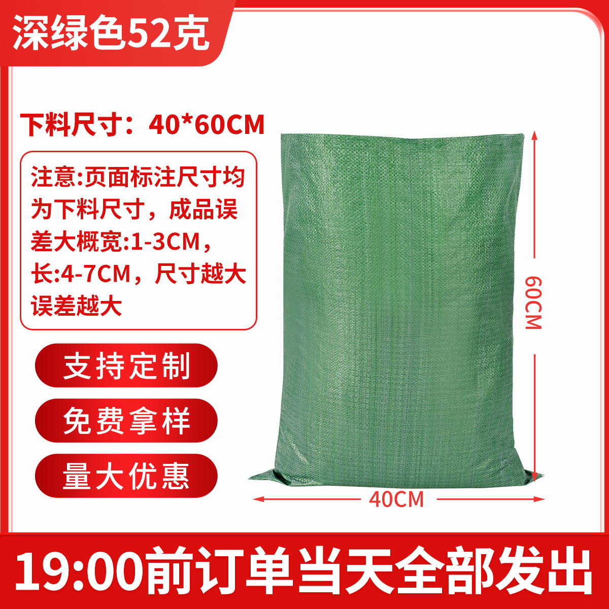 Bolsas de tejido al por mayor reutilizables productos agrícolas y secundarios vegetales y frutas bolsas de embalaje de ropa bolsas de piel de serpiente