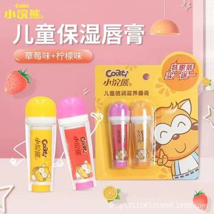 Little Raccoon Children's Moisturizing Lip Balm 3.5g 3~12 Years Old Baby Lip Balm Moisturizing and High-Looking