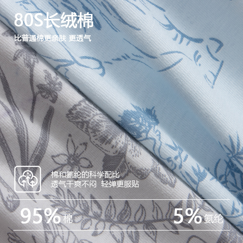 Nuevo algodón de seda de morera 7A inhibidor de bactérias entrepierna elástica transpirable fábrica de pantalones al por mayor