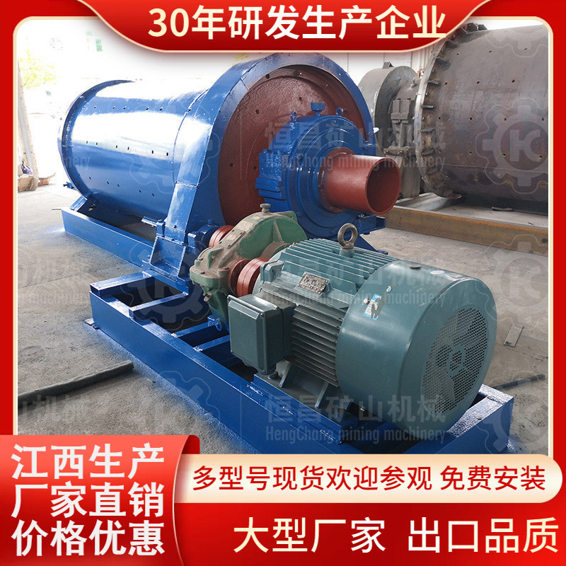 钨锡钽铌矿多型号现货小型岩金矿球磨机非洲淘金洗金设备