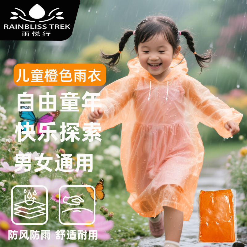 Disposable High-Quality Children's Hooded Raincoat, Long Full-Body Compressed Portable Rainstorm-Proof Waterproof Poncho, Thickened